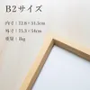 商品画像 2 のサムネイル