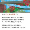 商品画像 4 のサムネイル