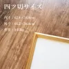 商品画像 2 のサムネイル