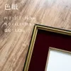 商品画像 2 のサムネイル