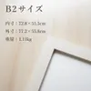 商品画像 2 のサムネイル