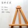 商品画像 2 のサムネイル