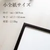 商品画像 2 のサムネイル