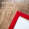商品画像 2 のサムネイル