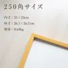 商品画像 2 のサムネイル