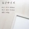 商品画像 2 のサムネイル