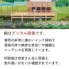 商品画像 4 のサムネイル