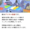 商品画像 4 のサムネイル