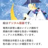 商品画像 4 のサムネイル