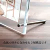 商品画像 4 のサムネイル