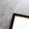 商品画像 2 のサムネイル