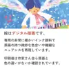 商品画像 4 のサムネイル