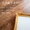 商品画像 2 のサムネイル