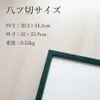 商品画像 2 のサムネイル