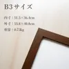 商品画像 2 のサムネイル