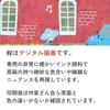 商品画像 4 のサムネイル