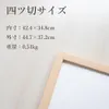 商品画像 2 のサムネイル