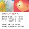 商品画像 4 のサムネイル