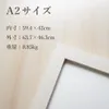 商品画像 2 のサムネイル