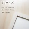 商品画像 2 のサムネイル