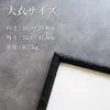 商品画像 2 のサムネイル