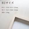 商品画像 2 のサムネイル