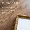 商品画像 2 のサムネイル