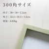 商品画像 2 のサムネイル