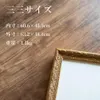商品画像 2 のサムネイル