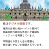 商品画像 4 のサムネイル