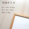 商品画像 2 のサムネイル