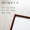 商品画像 2 のサムネイル