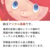 商品画像 4 のサムネイル