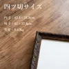 商品画像 2 のサムネイル