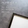 商品画像 2 のサムネイル