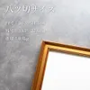 商品画像 2 のサムネイル