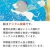 商品画像 4 のサムネイル