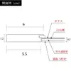 商品画像 6 のサムネイル