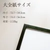 商品画像 2 のサムネイル