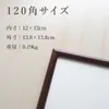 商品画像 2 のサムネイル