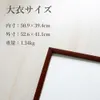商品画像 2 のサムネイル
