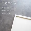 商品画像 2 のサムネイル