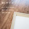 商品画像 2 のサムネイル