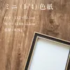 商品画像 2 のサムネイル