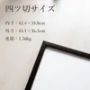 商品画像 2 のサムネイル