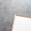 商品画像 2 のサムネイル