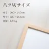 商品画像 2 のサムネイル