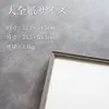商品画像 2 のサムネイル