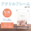 商品画像 1 のサムネイル