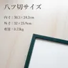 商品画像 2 のサムネイル